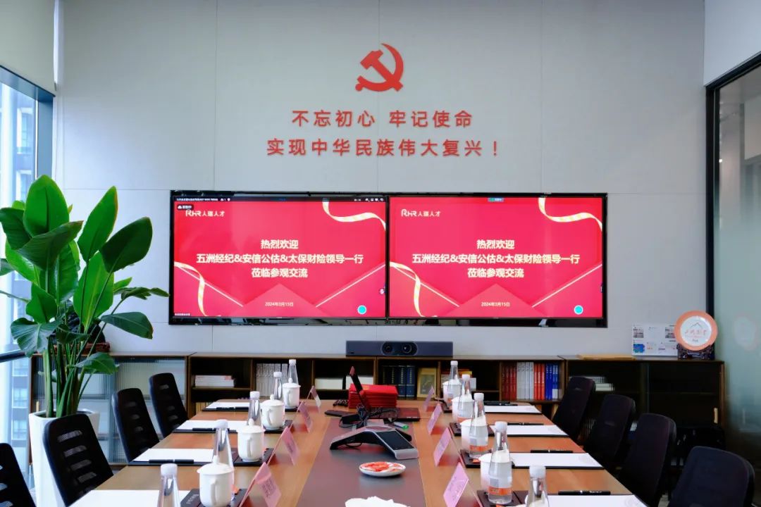 人瑞人才、安信公估与pg电子模拟器经纪相助签约仪式在沪乐成举行——配合赋能瑞？萍，开启包管科技新纪元